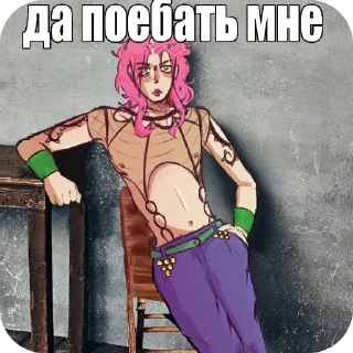 🧍 emoji Да поебать мне(жожа) Telegram sticker 9 of 15
