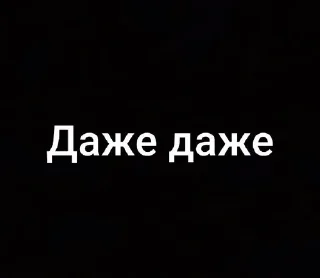 🌟 emoji Дагестан короче Telegram sticker 21 of 32