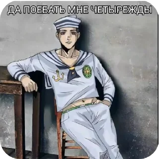 🌊 emoji Да поебать мне(жожа) Telegram sticker 13 of 15
