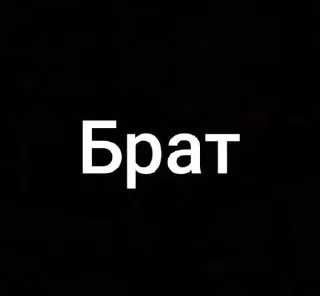 🌟 emoji Дагестан короче Telegram sticker 10 of 32