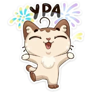 🎉 emoji коричнево бежевый котик из вк Telegram sticker 8 of 44