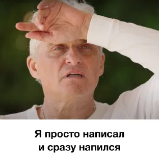 🙆 emoji я так чувствую Telegram sticker 21 of 41