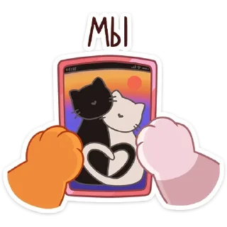 Sticker from Огонёк и дымка: @Pea4_stickerbot