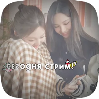 Sticker from . . # 𝙧𝙤𝙨𝙚𝙖𝙣𝙣𝙚 𝙨𝙝𝙤𝙥 𝙨𝙩𝙞𝙘𝙠𝙚𝙧𝙨