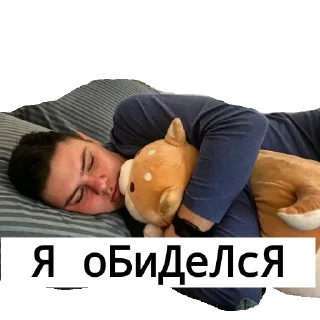 Sticker from Рома и саша гей