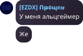 👨‍❤️‍💋‍👨 emoji Пж нет Telegram sticker 22 of 120