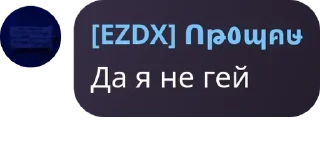 💜 emoji Пж нет Telegram sticker 24 of 120