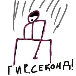 2⃣ emoji Жора Telegram sticker 21 of 42