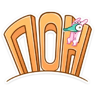 👌 emoji Жора :: @stickroom Telegram sticker 9 of 48