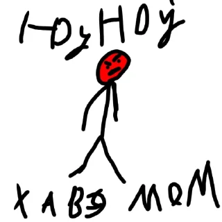 😡 emoji Жора Telegram sticker 16 of 42