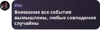 Sticker from Карты
