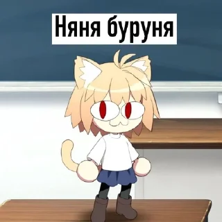 🌟 emoji Неко чурки Telegram sticker 8 of 31