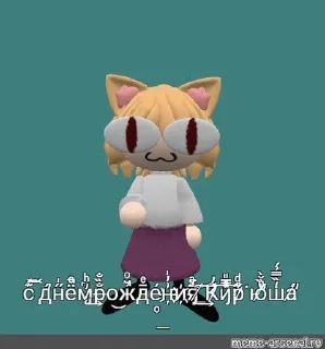 🌟 emoji Неко чурки Telegram sticker 4 of 31