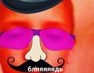 🍆 emoji arturkrash Telegram sticker 17 of 59