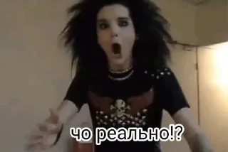 🌟 emoji Tokio Hotel Telegram sticker 14 of 82