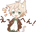 😆 emoji NEKOMIMI boy sticker :: @line_stickers Telegram sticker 22 of 40