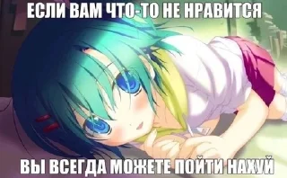 🌟 emoji Картиночки с текстом Telegram sticker 23 of 120
