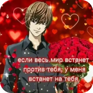 Sticker from Котики
