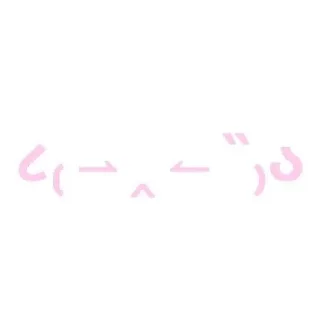 💗 emoji ♡cutie | @stickbyjenna Telegram sticker 18 of 35