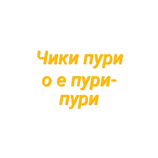 😡 emoji Даша пон Telegram sticker 11 of 15