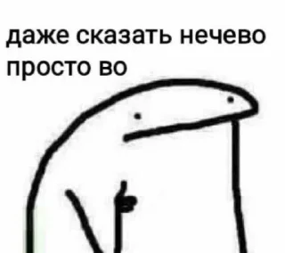 🌟 emoji Пацанские стикеры Telegram sticker 20 of 89