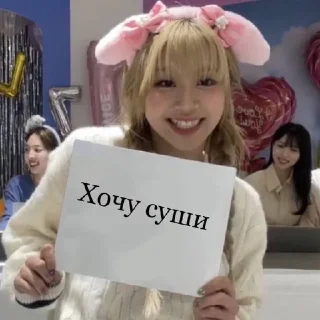 Sticker from Кпоп с табличками @darlistq