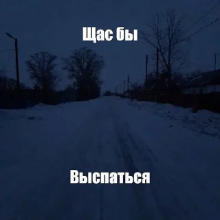 🌟 emoji Картиночки с текстом 2 Telegram sticker 11 of 120
