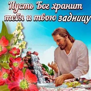 👼 emoji Открытки на все случаи жизни Telegram sticker 17 of 120