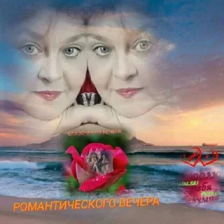 🥀 emoji Открытки на все случаи жизни Telegram sticker 12 of 120