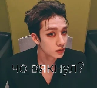 Sticker from Кпоп стик