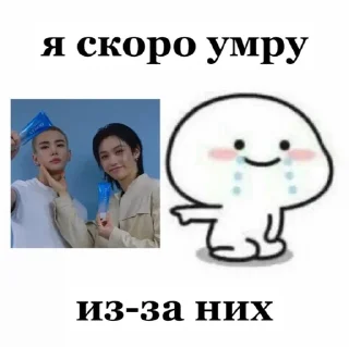 🌟 emoji tg: @skzks8 Telegram sticker 17 of 55