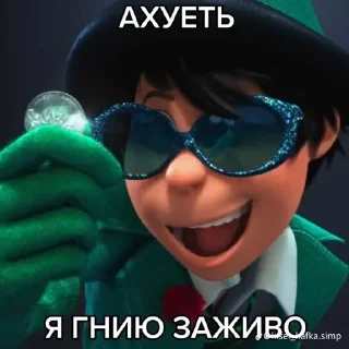 🌟 emoji •|нажопкинс|• Telegram sticker 6 of 37