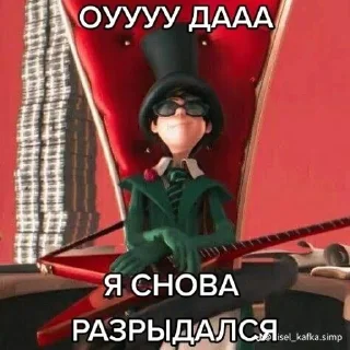 🌟 emoji •|нажопкинс|• Telegram sticker 7 of 37
