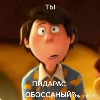 🌟 emoji •|нажопкинс|• Telegram sticker 4 of 37