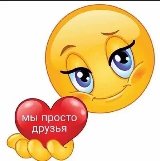 ❤️ emoji алинк2 Telegram sticker 20 of 42