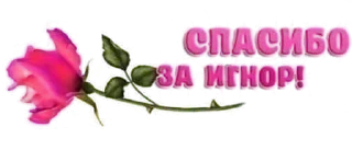 🌹 emoji алинк2 Telegram sticker 15 of 42