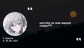 Sticker from @akymalychshevsex