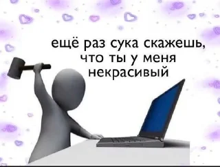 😡 emoji Пикчишки Telegram sticker 24 of 67