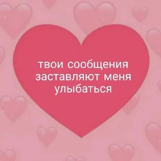 🥹 emoji Пикчишки Telegram sticker 17 of 67