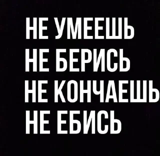 Sticker from Матики 💋