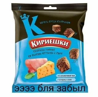 Sticker from Агрессивные продукты @Kefir_le