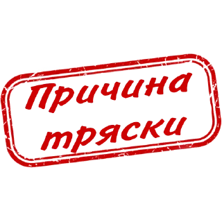 🫨 emoji Отказано Telegram sticker 21 of 22