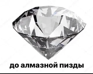 Sticker from лучшие маты