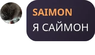 🤸 emoji ЛУК И МОРС В ГЛАВНЫХ РОЛЯХ Telegram sticker 17 of 119