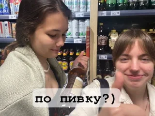 🍻 emoji госсип гёрл💋 Telegram sticker 13 of 22