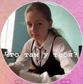 🌟 emoji Чат шмы и шны🧩 Telegram sticker 9 of 27