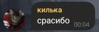 Sticker from я негр