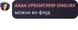 🧑‍🌾 emoji ЛУК И МОРС В ГЛАВНЫХ РОЛЯХ Telegram sticker 22 of 119