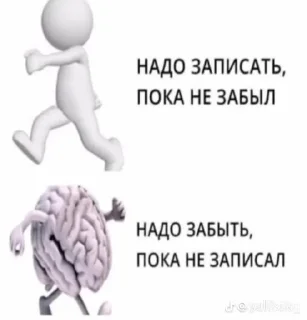 🧠 emoji муд я по жизни Telegram sticker 13 of 19