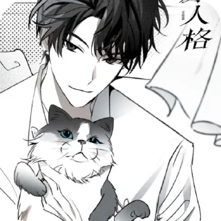 🌌 emoji 危险人格☂️ :: by @baixhe Telegram sticker 11 of 60